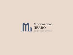 Юридическая компания