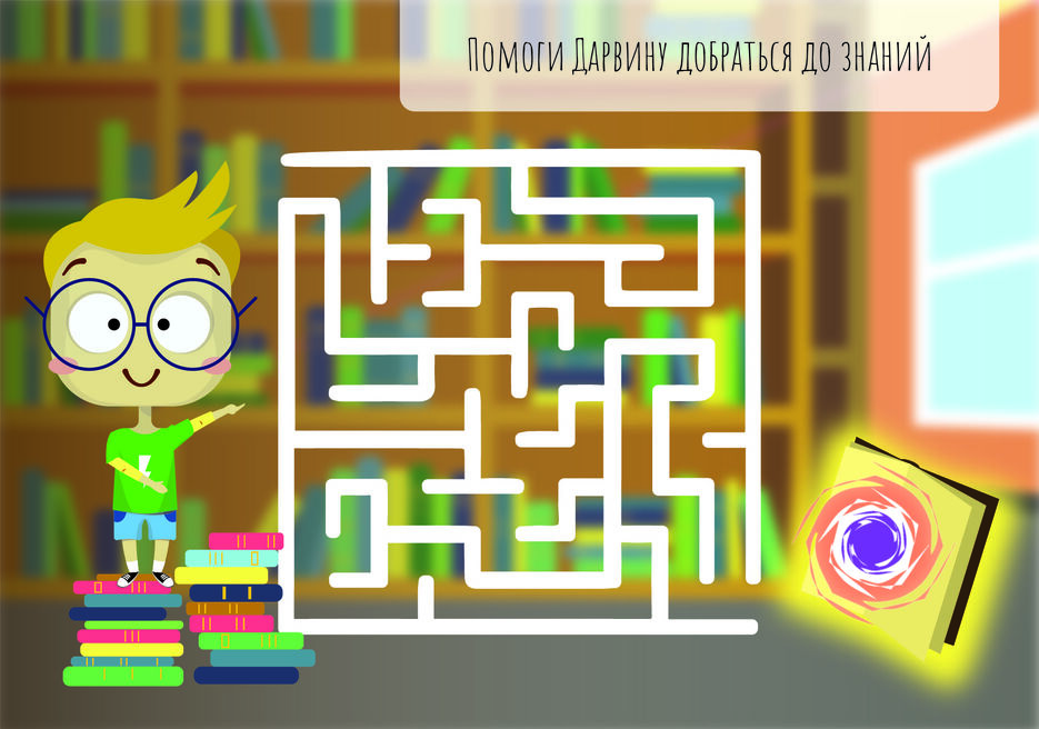 дарвин лаб-02.jpg