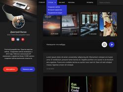 Адаптивная верстка сайта
