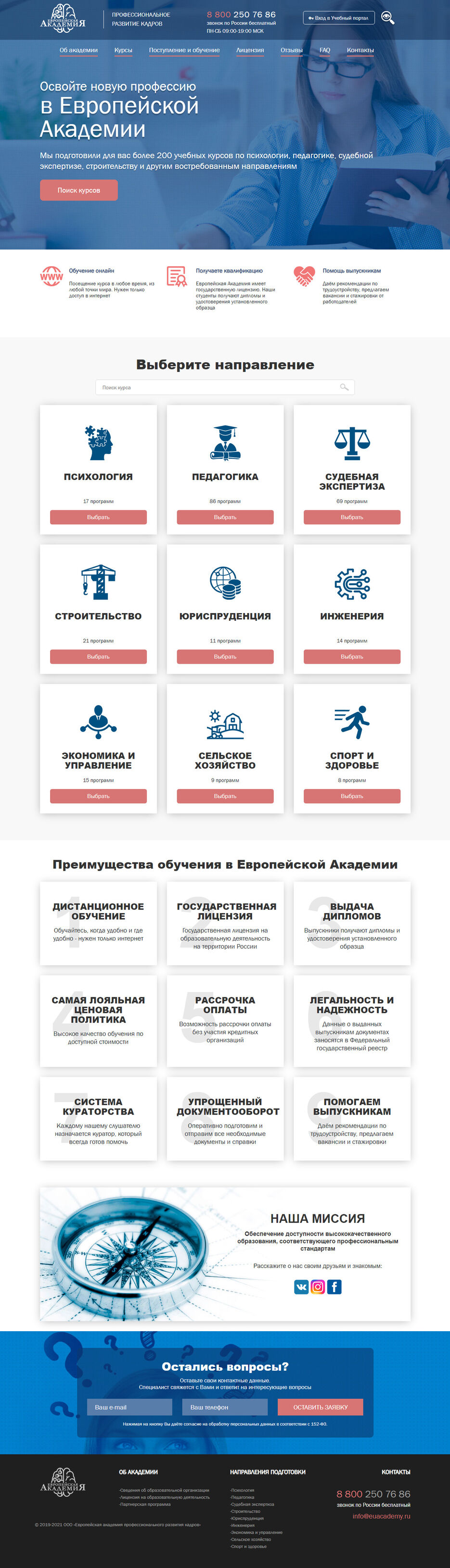 Euacademy.jpg