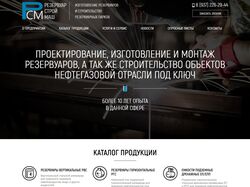 Rsm-mash