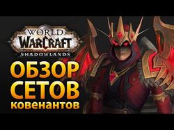 Видео по тематикам: компьютерные игры, MMORPG