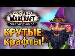 Видео по тематикам: компьютерные игры, MMORPG