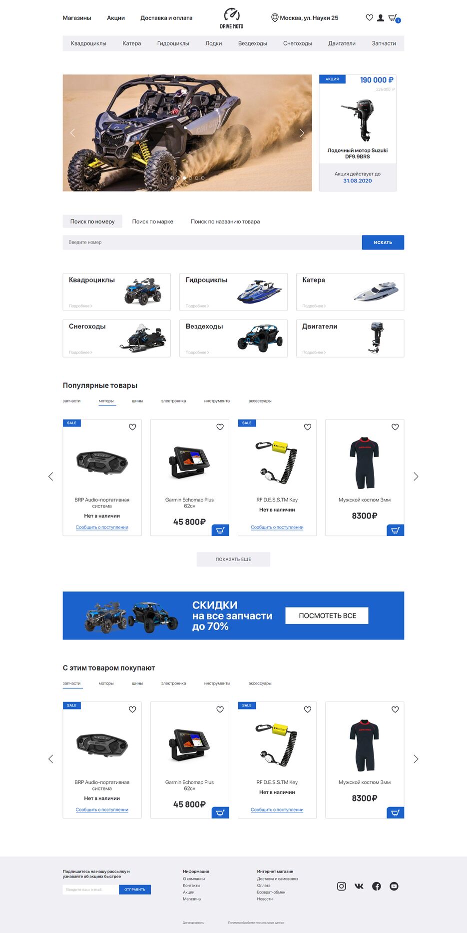 drivemoto.png