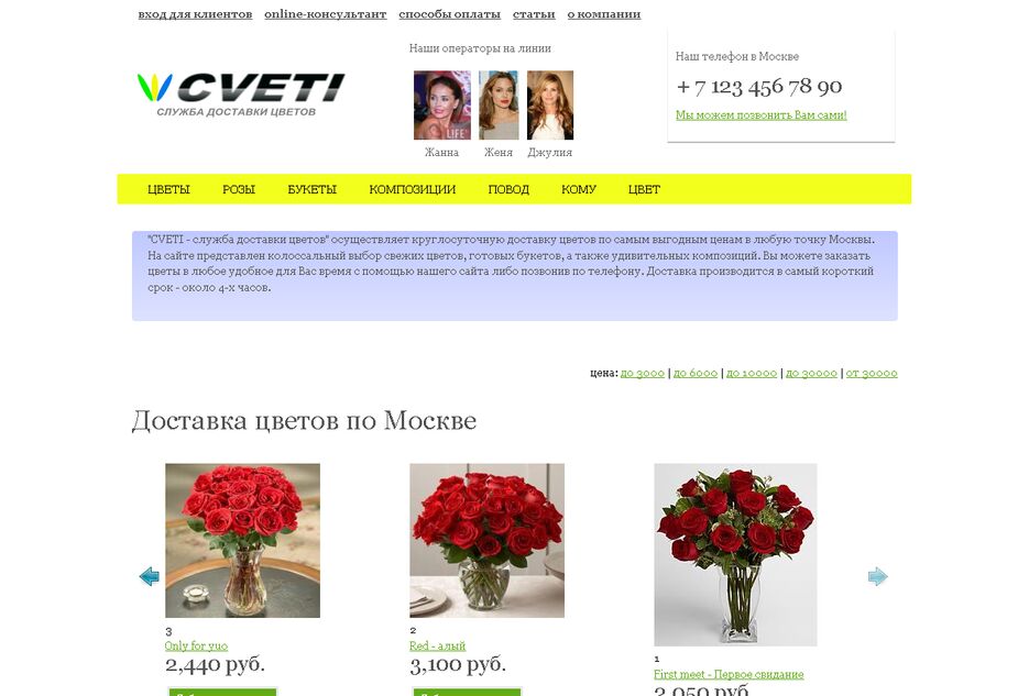 cveti.png