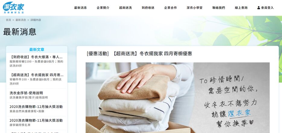 Screenshot (381).png