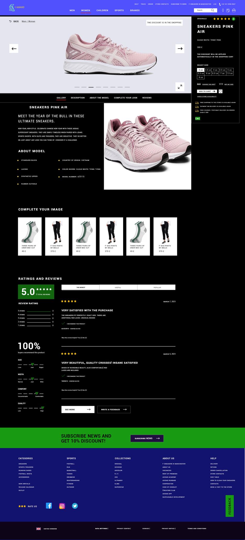 Sneaker Shop 6-3.png
