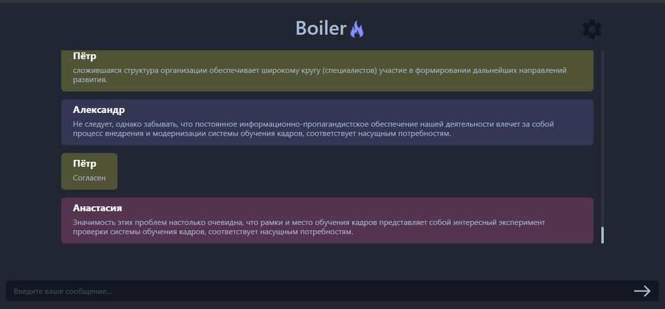 Безымянный.png