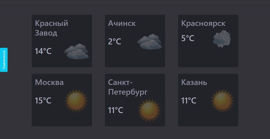 Безымянный.png