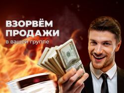 Баннер