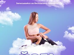 Баннер