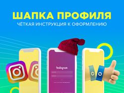 Баннер