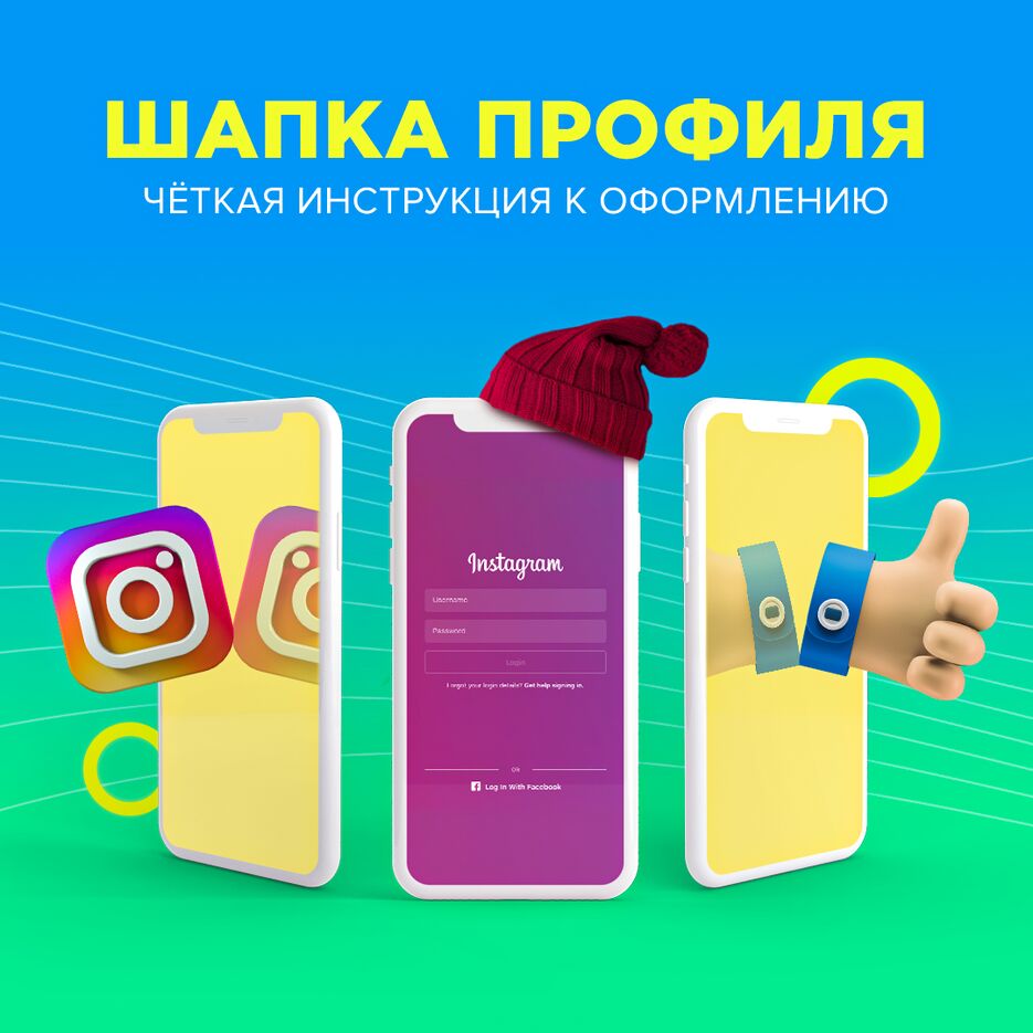 баннер_шапка3.png