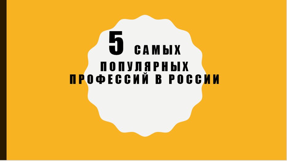 уш.PNG