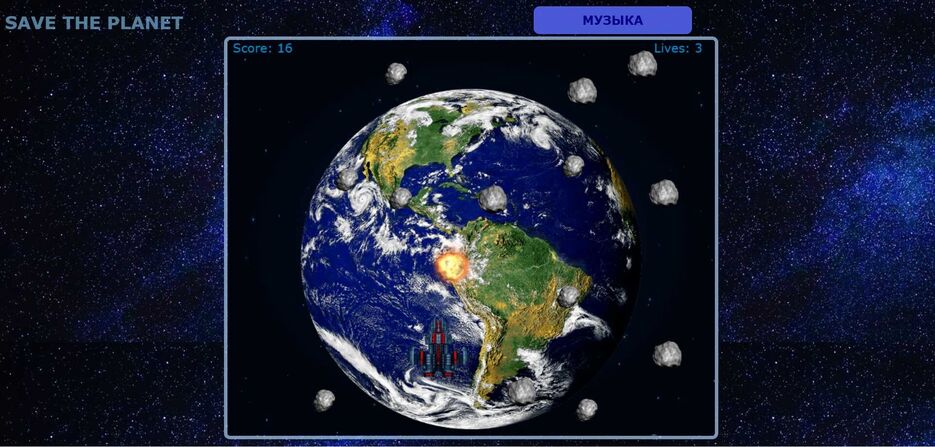 Игра6.1.1.jpg
