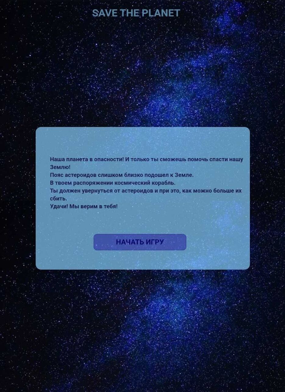 Главная2.1.1.jpg