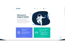 mew ether wallet