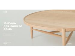 Редизайн интернет-магазина мебели