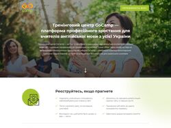 Натяжка на WordPress