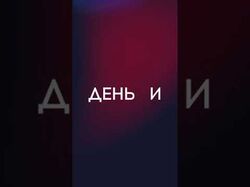 Анимационный ролик для информации о скидке