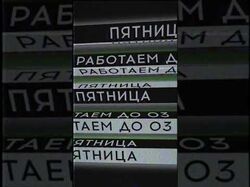 Пиксельная анимация