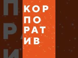 Анимационный ролик для фотографа