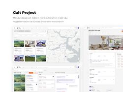 Galt Project   - веб сервис