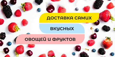main-banner-rus-mob-8.png