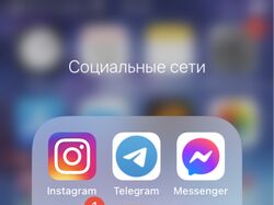 Логотип мобильного приложения для iOS