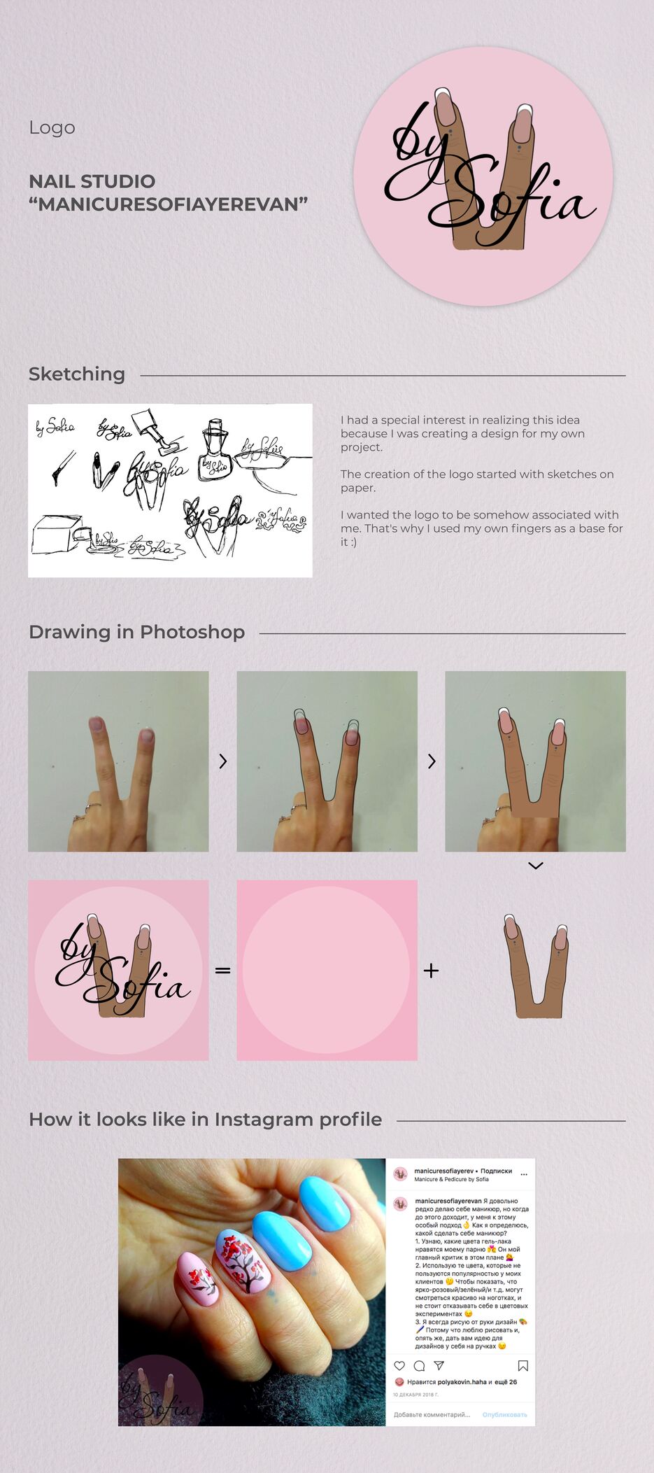 Logo — Nail Studio.png