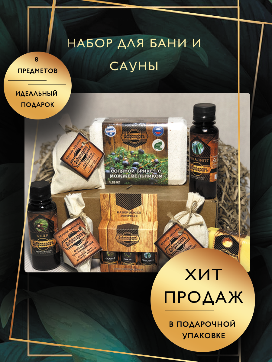 Баня.png