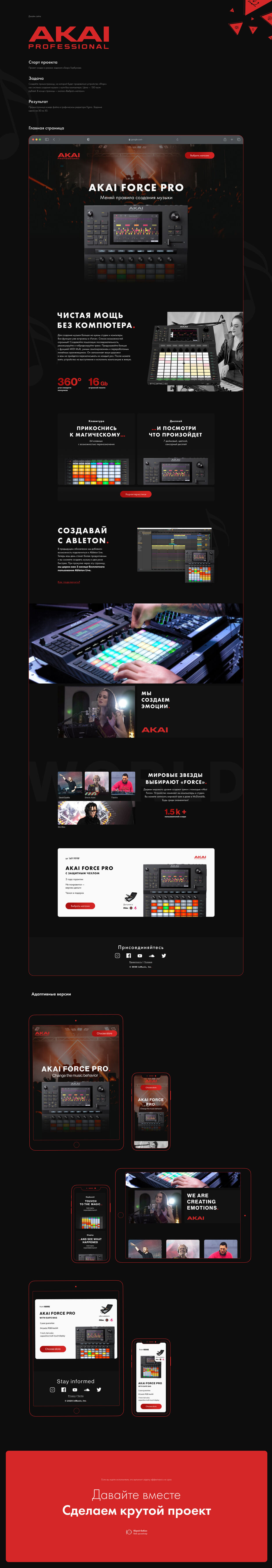 Presentation «TALKUP».jpg