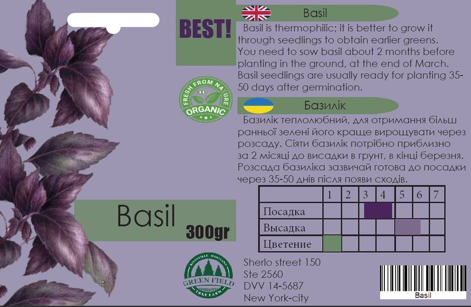 изображение_2021-04-14_104527.png