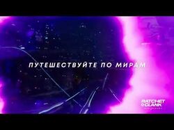 Реклама игровой консоли PlayStation 5