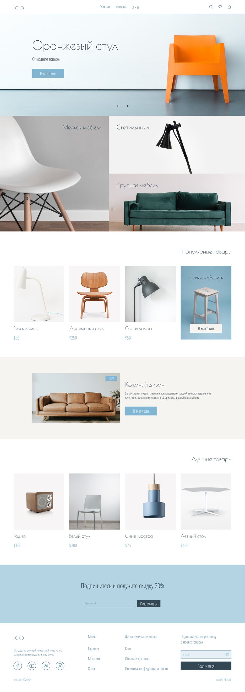 Main page.png