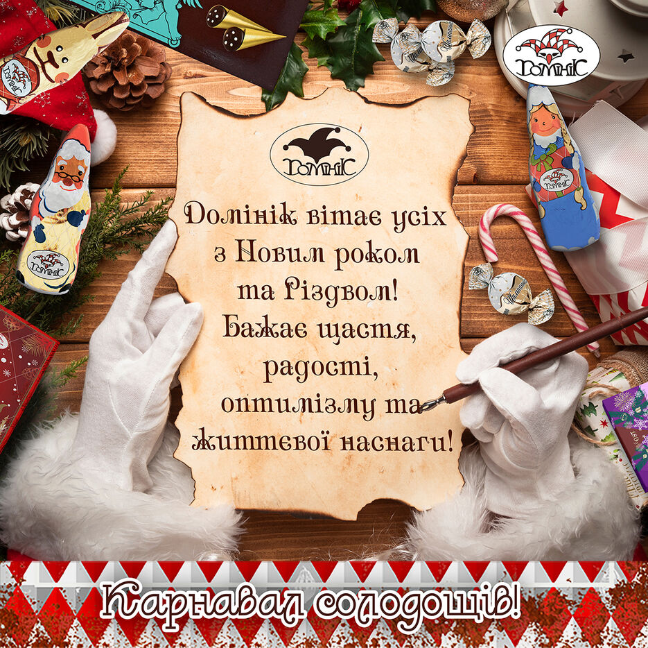 поздравление нг_11-1-1.jpg