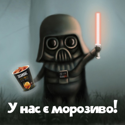 Star_Wars_Darth_Vader_5300_1.jpg