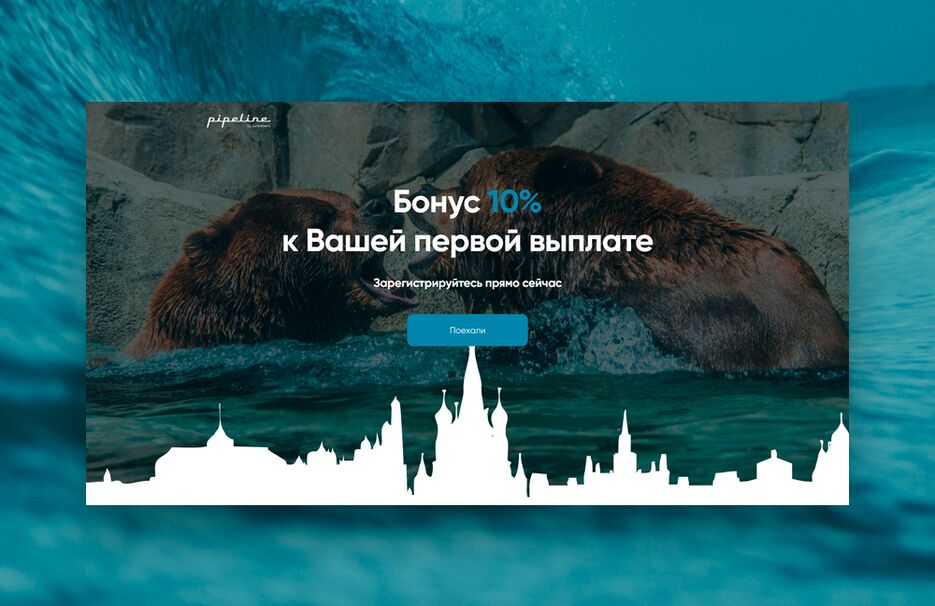 pipelin-ru-cover.png