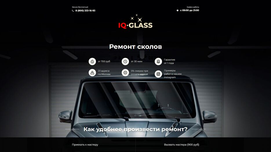 iq-glas.png