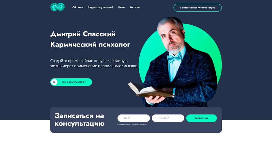 Без-имени-4.png