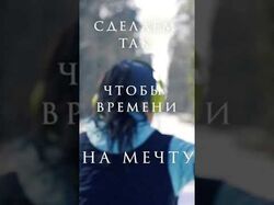 Идея, монтаж и озвучка для агенства