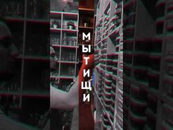 Видеосторис в стиле glitch с анимацией