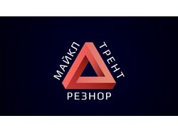 Иллюзорный треугольник