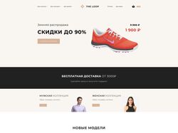 Адаптивная верстка landingPage The Loop