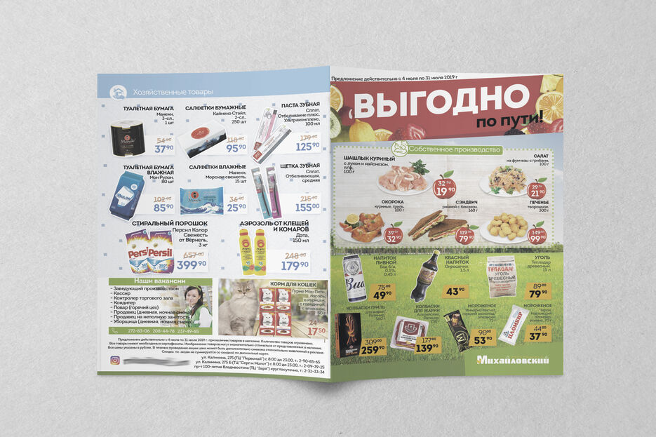 буклет 1.jpg