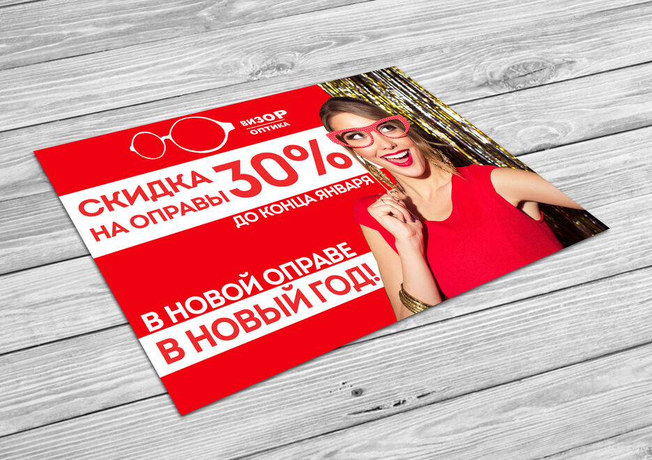 Free Horizontal A4 Flyer Mockup.jpg