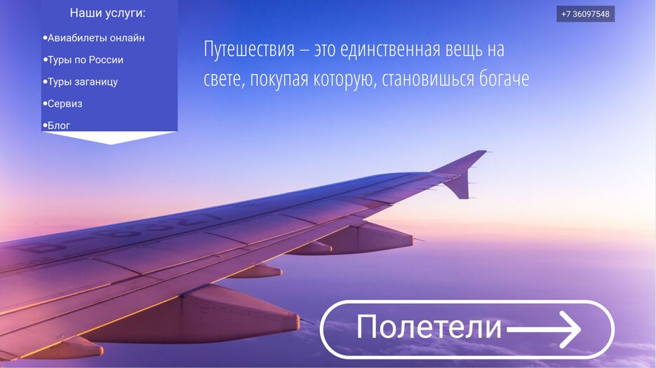Безымянный.png