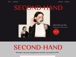 SECOND-HAND
