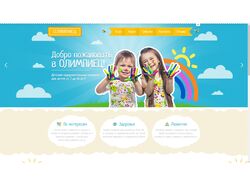 Сайт детского лагеря