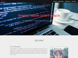 Адаптивный сайт-портфолио